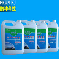 尿素液 尿素溶液 廠家直銷尿素液 尿素液定制