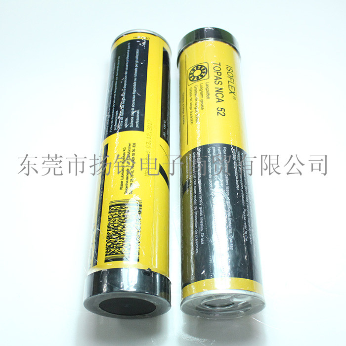 絲桿油KLUBER ISOFLEX TOPAS NCA52潤(rùn)滑油