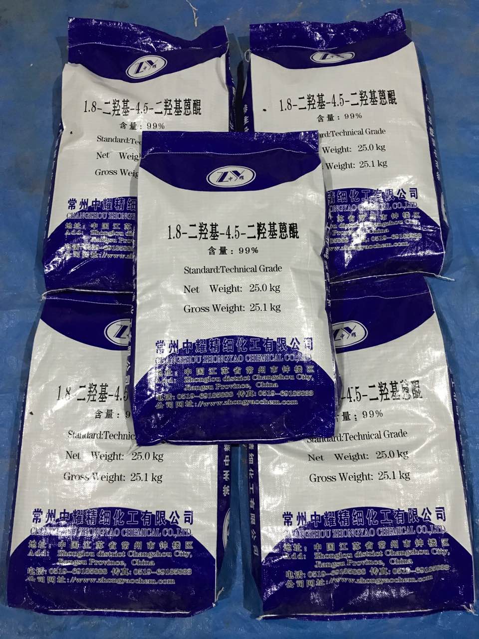 1，8-*-4.5-*蒽