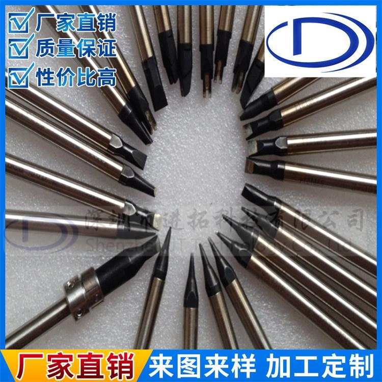 阿波羅烙鐵頭 APOLLO日本原裝焊錫機(jī)烙鐵頭 DS-13PAD05-B15