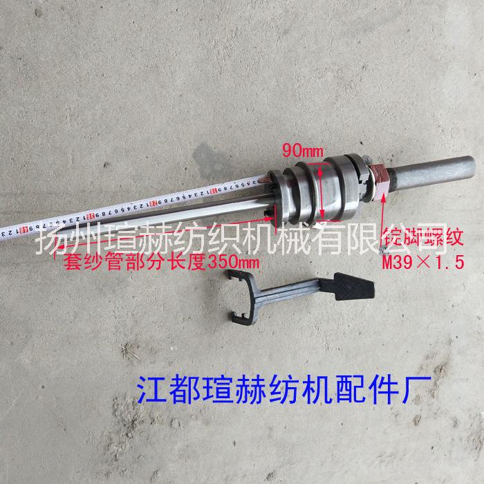 D301十寸捻線機錠子