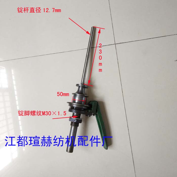 D2404捻線機(jī)錠子R811