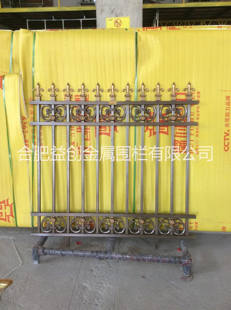 徽府護衛(wèi)圍欄 徽府護衛(wèi)鋁藝圍欄