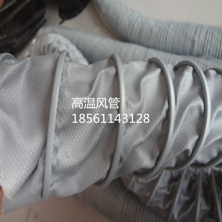 灰色玻璃纖維布風(fēng)管