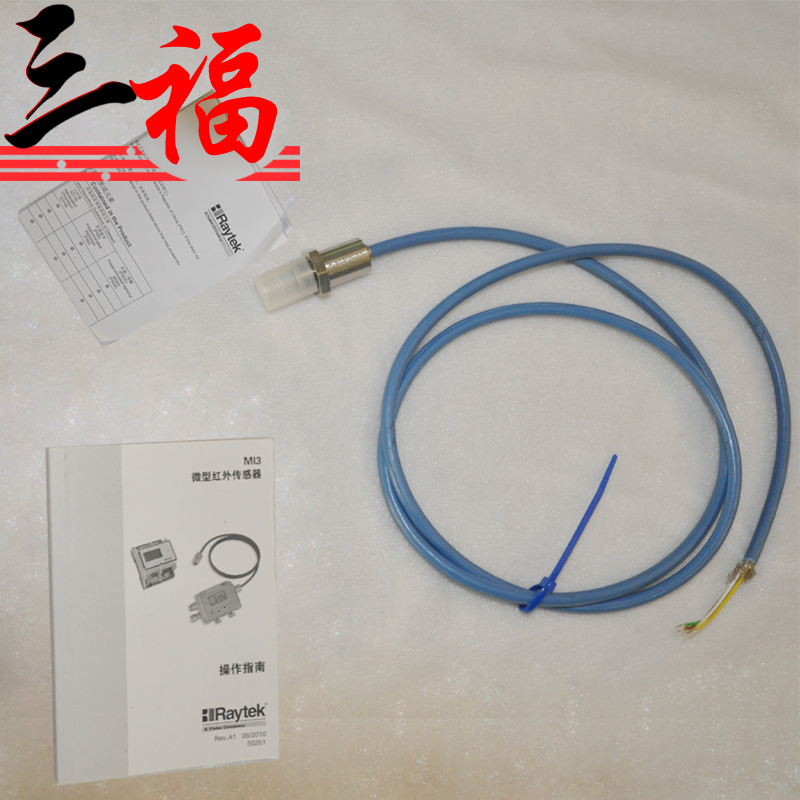 雷泰測(cè)溫儀MI1310LTS+M 雷泰測(cè)溫儀MI310LTS
