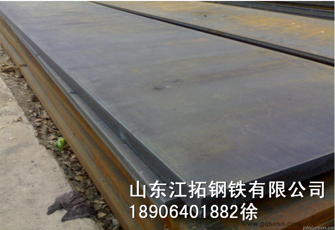 山鋼容器板現(xiàn)貨銷售規(guī)格齊全發(fā)貨速 山鋼容器板現(xiàn)貨銷售規(guī)格齊全發(fā)貨塊