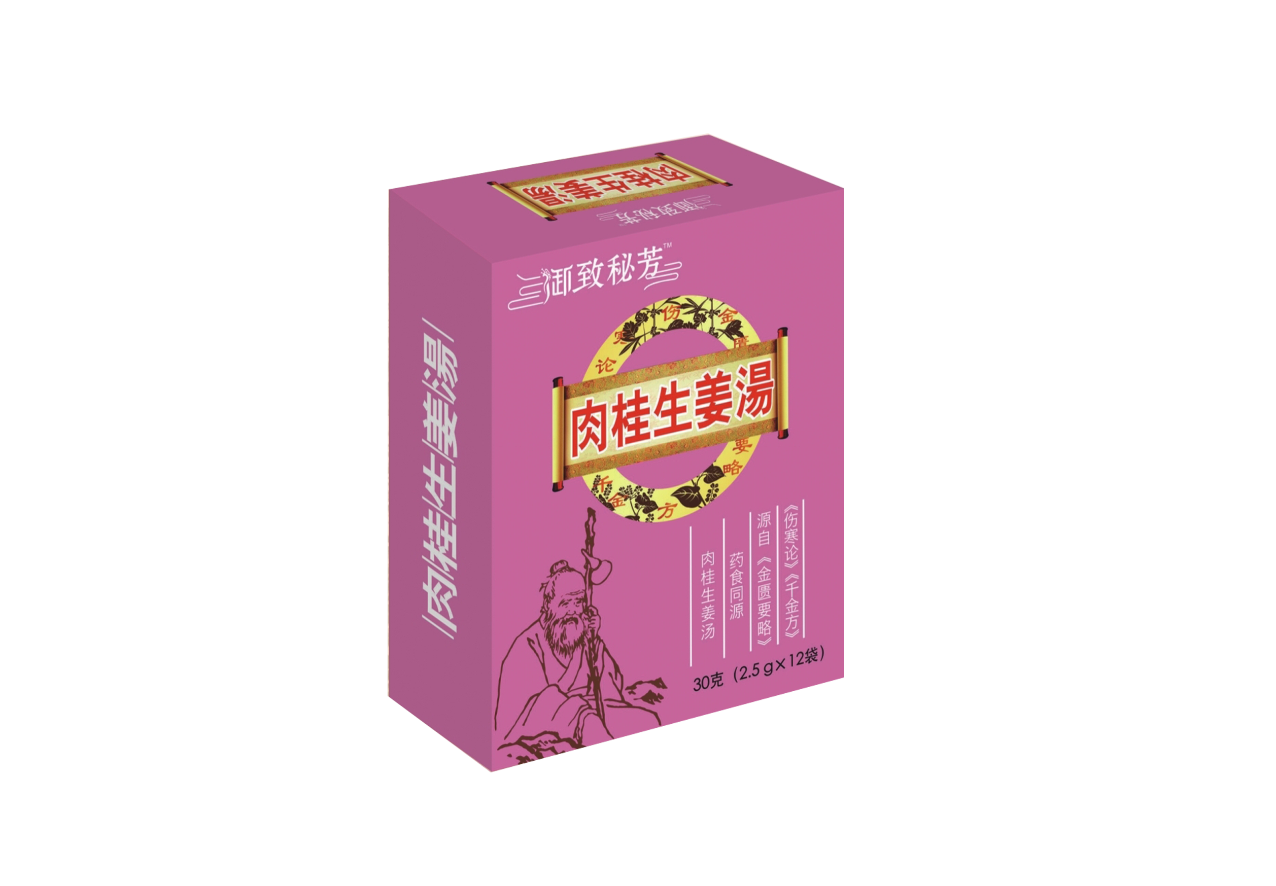 肉桂生姜湯｜弘道科技聯(lián)盟