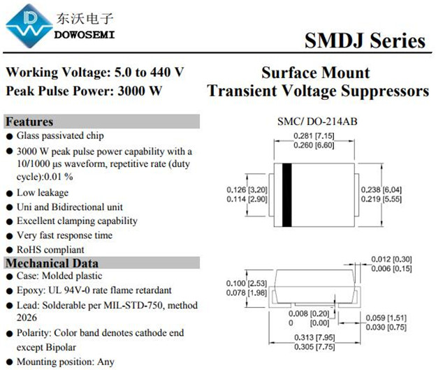 SMDJ24A價(jià)格，東沃電子，現(xiàn)貨供應(yīng) TVS管SMDJ24A