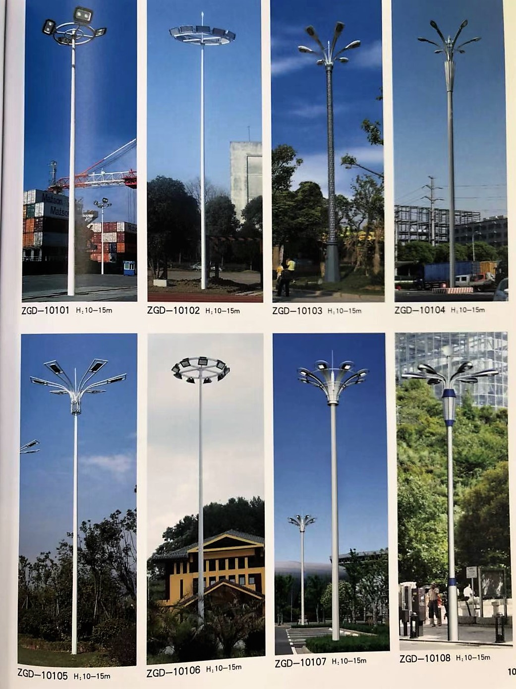 陜西太陽能路燈，西安太陽能路燈