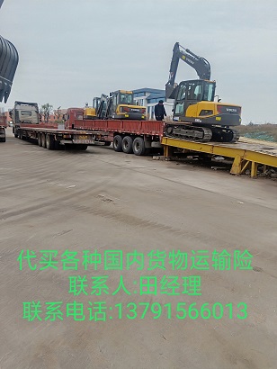 臨沂到喀什貨物運輸  第三方物流 貨物運輸代理 貨物運輸 機(jī)械倉儲物流