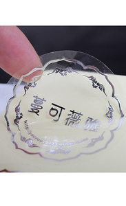 福州不干膠印刷  福州印刷廠