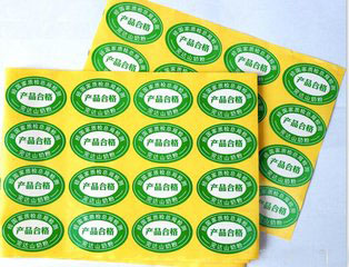 福州不干膠印刷  福州印刷廠