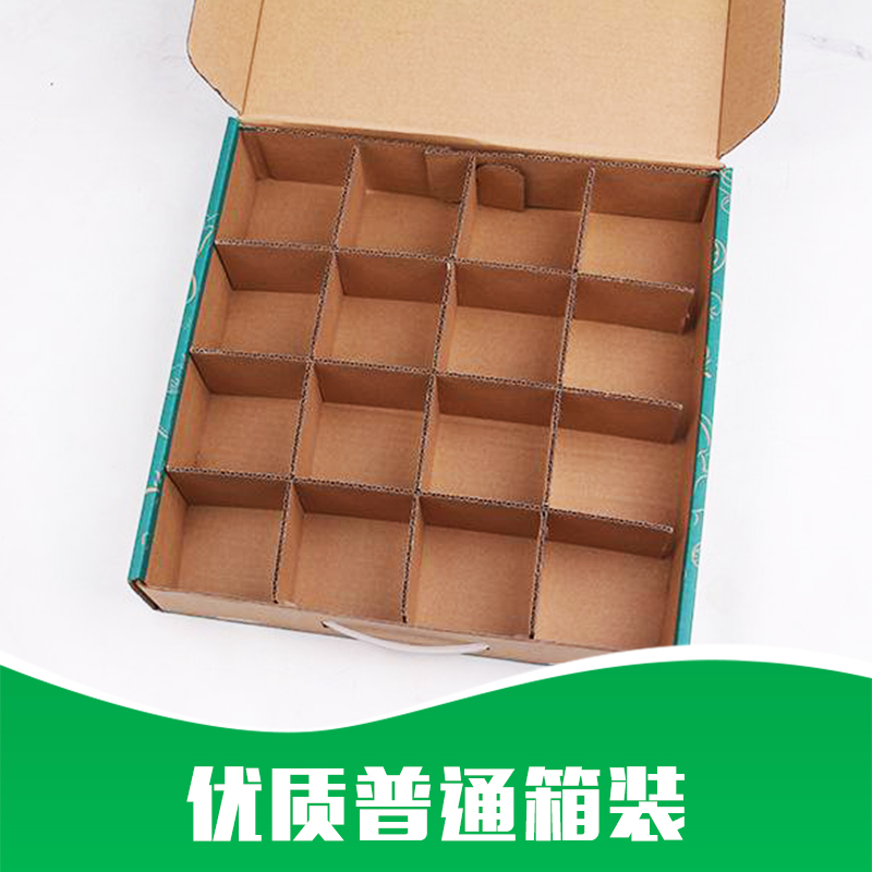 普通箱裝石榴批發(fā)