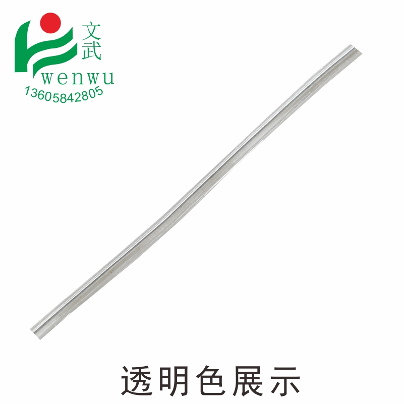 透明扁扎線絲 綁扎餐具潔具 包膠鐵芯捆禮品袋 扎線鐵絲包塑扎帶