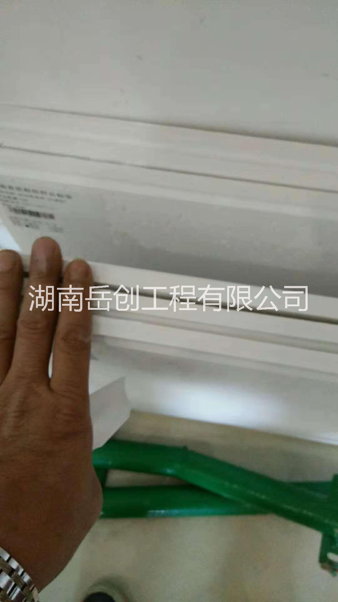 鋁天花600*600