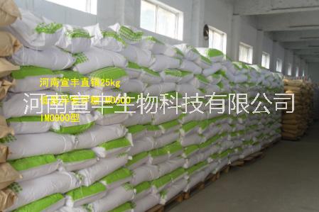 河南宣豐直銷低聚異麥芽糖價格 低聚異麥芽糖醇的生產(chǎn)廠家