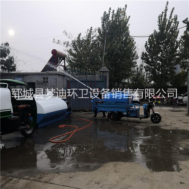 小型電動三輪灑水車 電動灑水車 三輪電動灑水車 電動小型灑水車