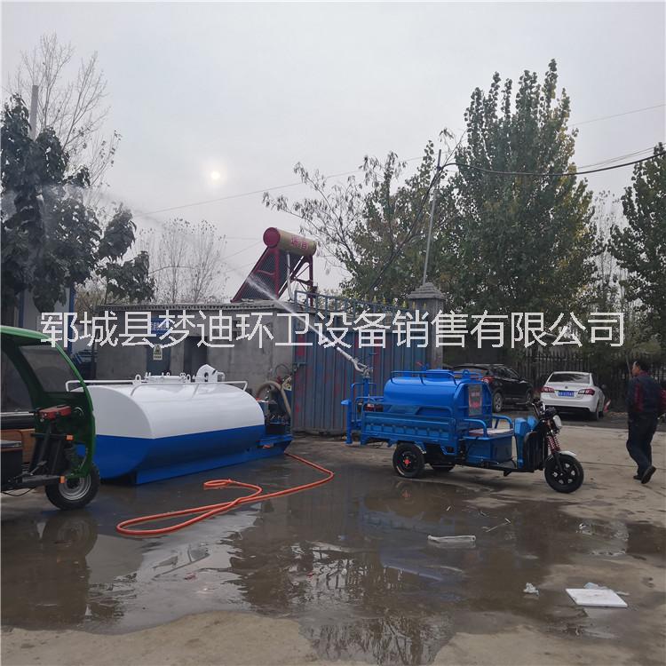 小型電動三輪灑水車 電動灑水車 三輪電動灑水車 電動小型灑水車