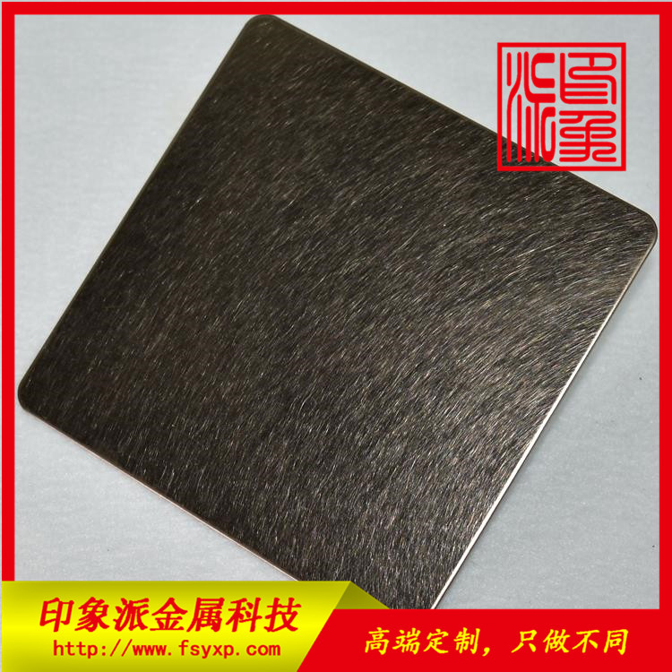 廠家供應(yīng)304不銹鋼亂紋板，亂紋茶色不銹鋼板