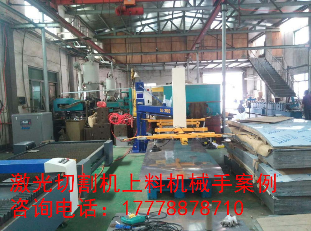 真空吊具真空吸吊機真空板材上料設(shè)