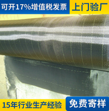黑色玻璃纖維布 玻璃纖維布報(bào)價(jià) 玻璃纖維布批發(fā)  玻璃纖維布供應(yīng)商 玻璃纖維布哪家好