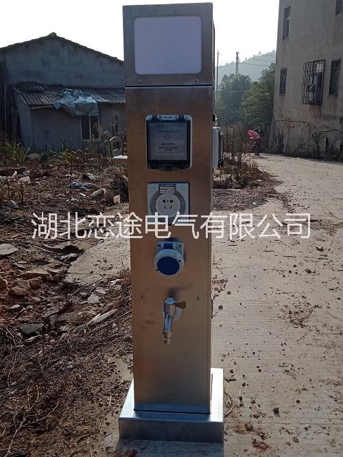 戀途 水電樁  房車營地充電樁 HW-4  岸電箱 房車營地供電樁