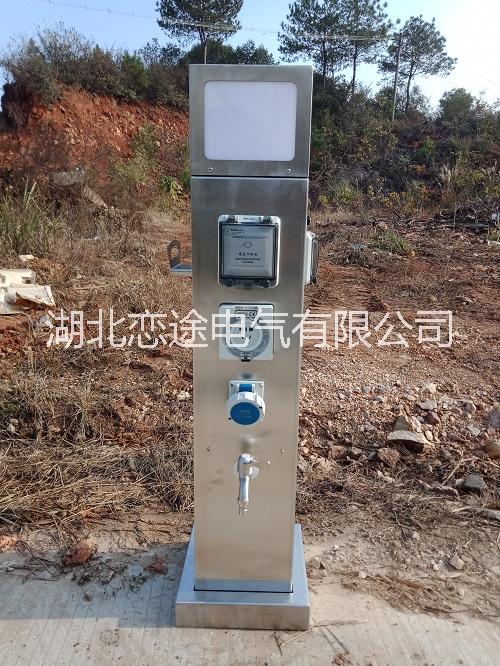 戀途 水電樁  房車營地充電樁 HW-4  岸電箱 房車營地供電樁