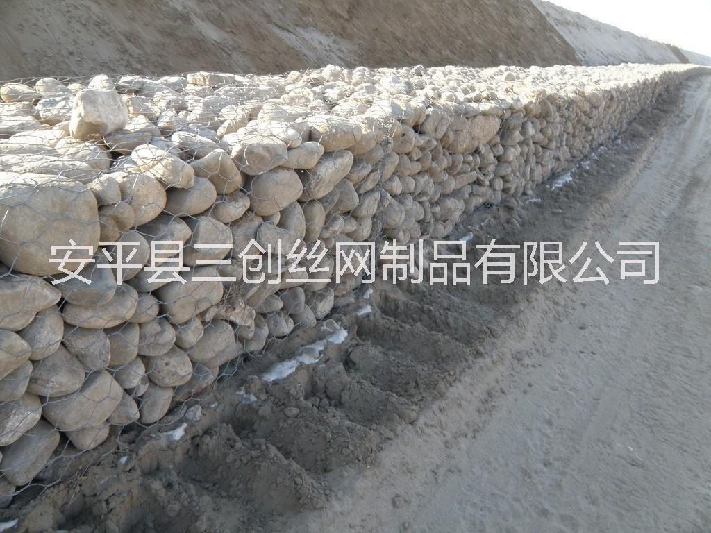 安平縣三創(chuàng)石籠網(wǎng)廠(chǎng) 全國(guó)配送石籠網(wǎng)生產(chǎn)廠(chǎng)家
