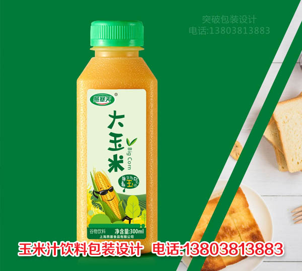 谷物飲料包裝設(shè)計 玉米飲料包裝設(shè)