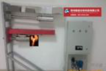 供應(yīng)陸銘光電直角內(nèi)窺式高溫工業(yè)電視LM-NZ