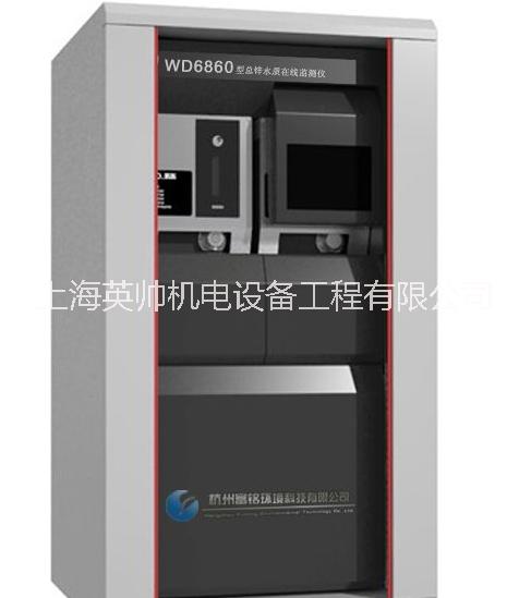 杭州富銘WD6100型CODcr 富銘WD6100型水質(zhì) 富銘WD6100型水質(zhì)分析儀