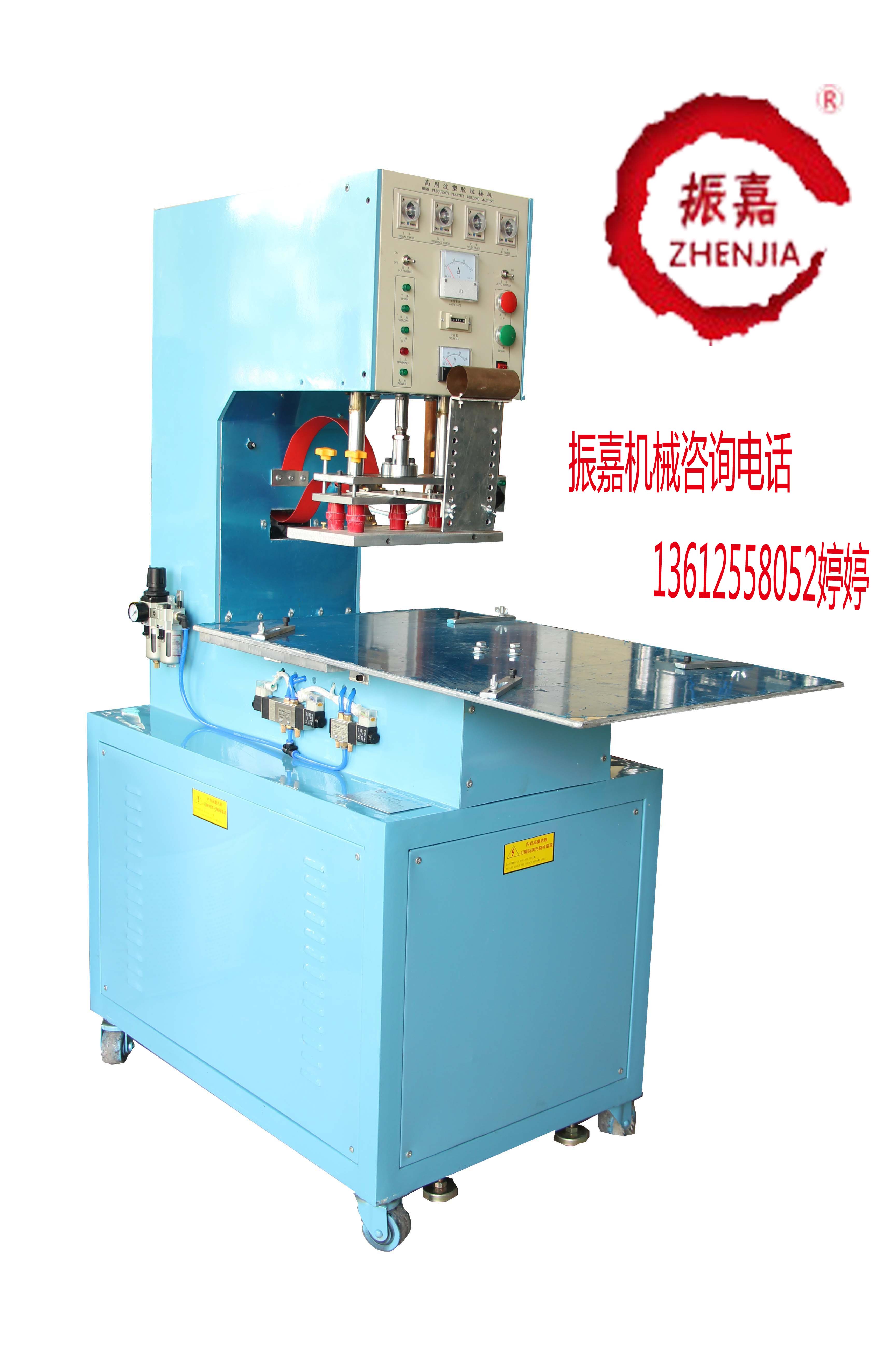 中山熱合機_熱合機廠家-振嘉專業(yè)制造