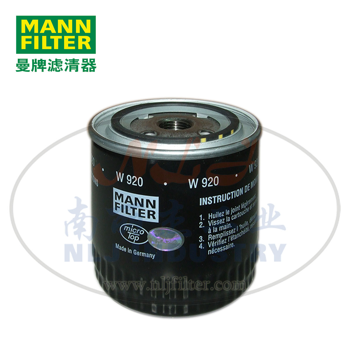 MANN-FILTER(曼牌濾清器)油濾W920