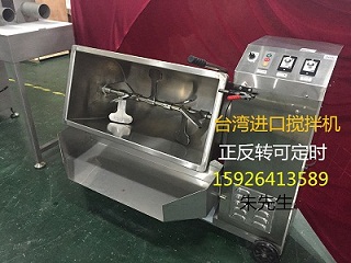 拌餡機  銳利-150D自動拌餡