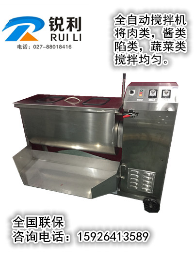 拌餡機  銳利-150D自動拌餡