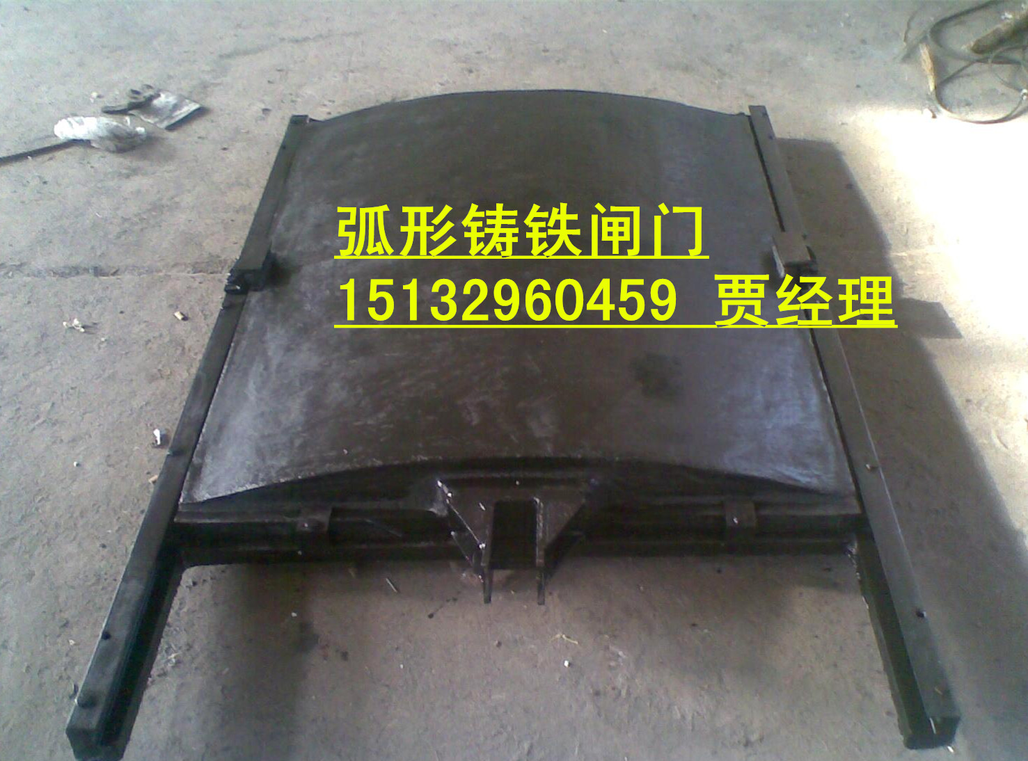 PGZ鑄鐵閘門 800*800mm單向止水鑄鐵閘門