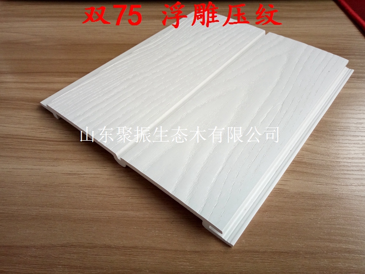 優(yōu)質(zhì)生態(tài)木護(hù)墻板優(yōu)點(diǎn)