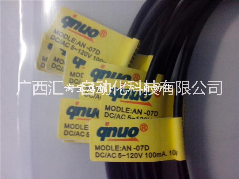 qnuo機械手傳感器AN-07D AN-07R磁性開關(guān)金屬外殼感應(yīng)線