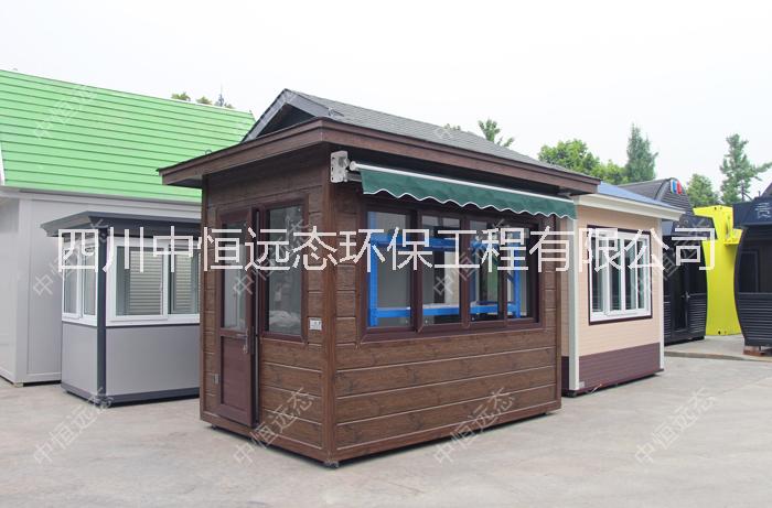 移動崗?fù)?收費(fèi)亭 售票亭 執(zhí)班崗?fù)?移動活動房