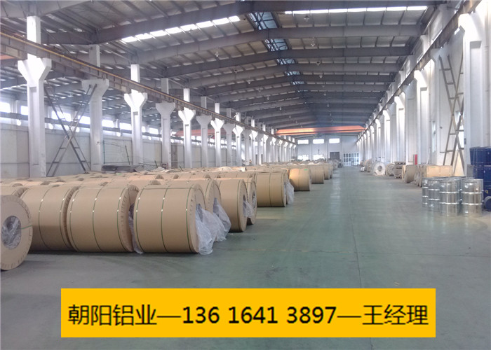 0.5個(gè)厚的鋁皮怎么賣(mài)