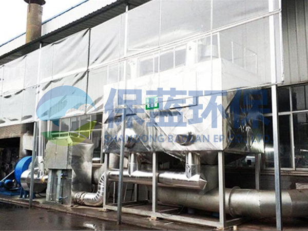 皮革廠廢氣處理設(shè)備 山東保藍環(huán)保