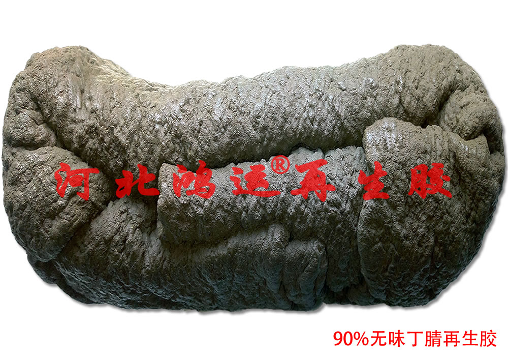 丁青再生膠生產(chǎn)O型密封圈