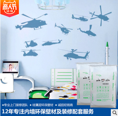 硅藻泥環(huán)保涂料 硅藻泥報(bào)價(jià) 硅藻泥批發(fā) 硅藻泥哪家好 硅藻泥電話 硅藻泥供應(yīng)商