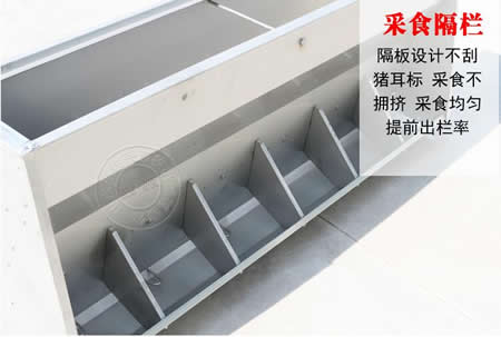 豬場自動采食槽豬食槽自由采食槽雙面不銹鋼料槽育肥食槽仔豬料槽