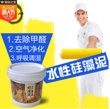 山河水水性硅藻泥 水性硅藻泥報價 水性硅藻泥電話 水性硅藻泥批發(fā) 水性硅藻泥哪家好 水性硅藻泥供應(yīng)商