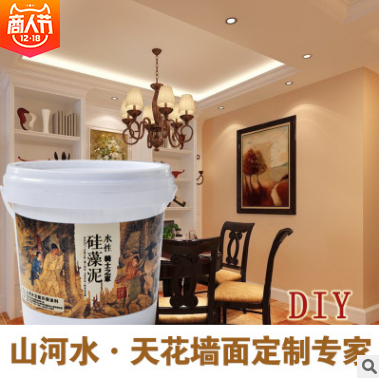 水性硅藻泥 水性硅藻泥報(bào)價(jià) 水性硅藻泥電話 水性硅藻泥批發(fā)水性硅藻泥哪家好 水性硅藻泥供應(yīng)商