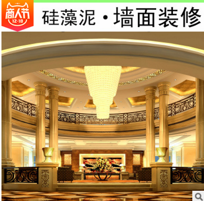 水硅藻泥涂料 水硅藻泥涂料報(bào)價(jià) 水硅藻泥涂料電話 水硅藻泥涂料批發(fā) 水硅藻泥涂料哪家好