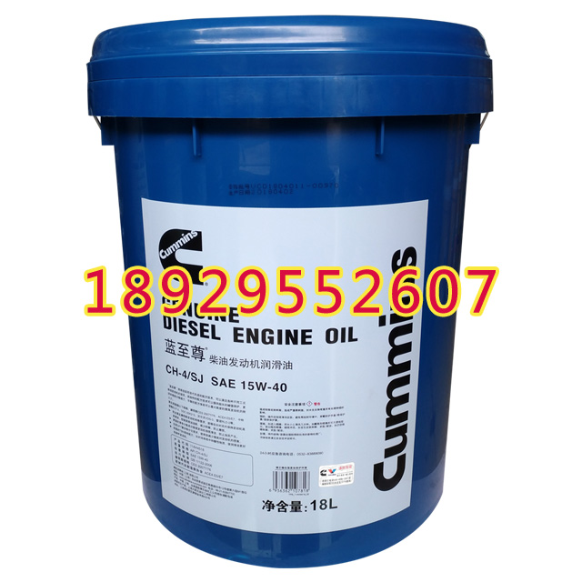 康明斯藍(lán)*發(fā)動(dòng)機(jī)潤(rùn)滑油CH-4 15W-40