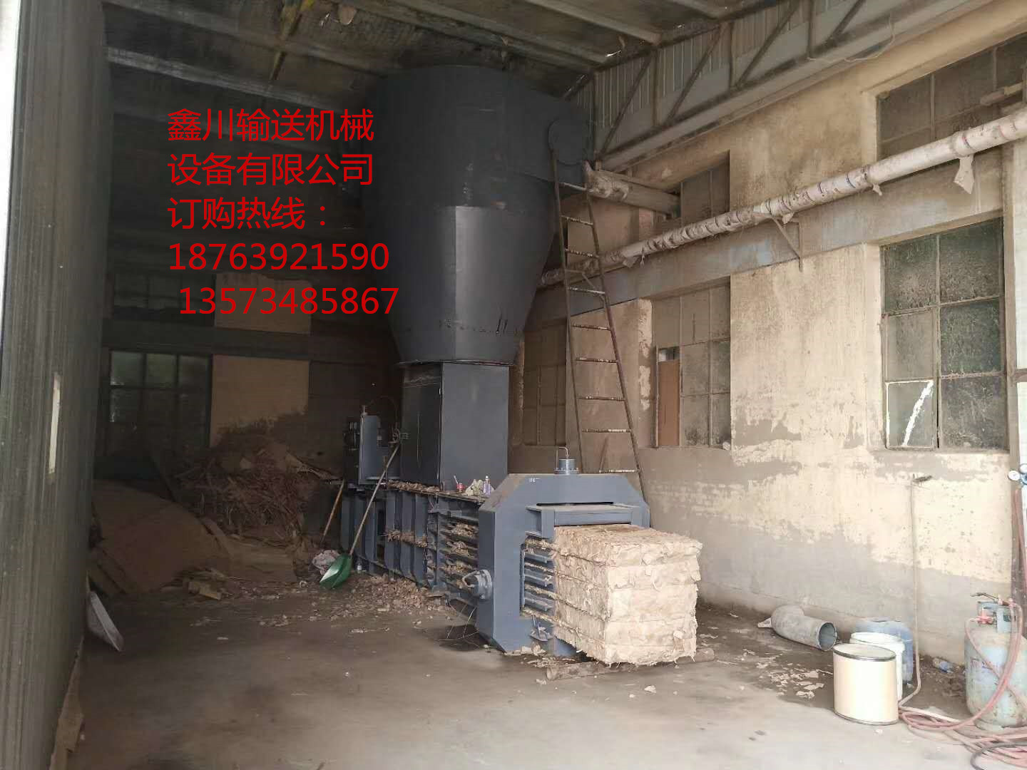 啤酒廠*廢紙打包機(jī)