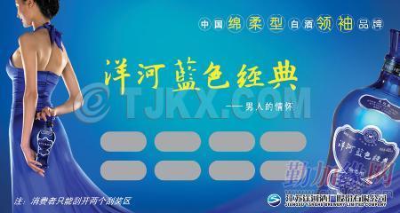 制作黃山刮刮卡 宿州刮刮卡 池州刮刮卡